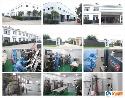 紅棗枸杞酵素粉與牡蠣提取一站式代加工基地 專業管理服務的綜合解決方案