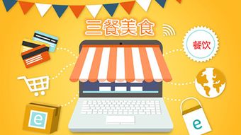 智能餐飲管理系統(tǒng)中的掃碼點(diǎn)餐 便捷、高效與數(shù)據(jù)驅(qū)動(dòng)的未來(lái)